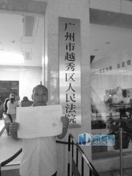 昨日王國(guó)其在法庭外展示重審裁定書(shū)。