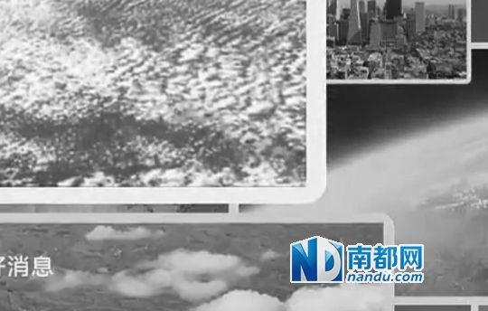  NIKO展示截圖稱，優(yōu)酷視頻中部分圖片截自其微信文章，系其用熱氣球升空后拍攝所得。
