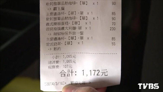 臺灣“吃霸姐”白吃白住10多起被判刑2月強(qiáng)制治療