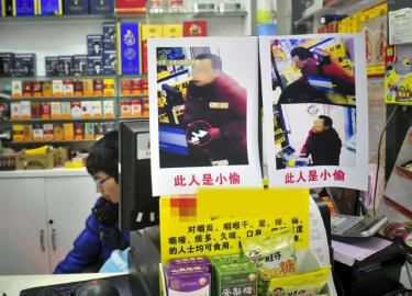 超市張貼小偷照片引爭(zhēng)議。