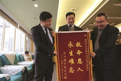 張乃余(中)和兩位救人的同伴一塊領獎。