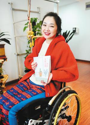 昨天下午，記者在鳳城八路的一個(gè)小區(qū)里，見到了輪椅上的28歲女孩兒劉燚。2009年夏天，因?yàn)橐粓?chǎng)車禍，她高位截癱，醫(yī)生宣布她“從此再也沒有生活質(zhì)量”，可就是這個(gè)輪椅上的西安女孩，在2012年，和父母一起完成了一趟28個(gè)國家的旅行，而靠著僅有的能動(dòng)的一個(gè)小拇指，她用一年多的時(shí)間，在電腦上敲出了這次旅行的游記，并集結(jié)成書，取名《一切都沒那么糟》。