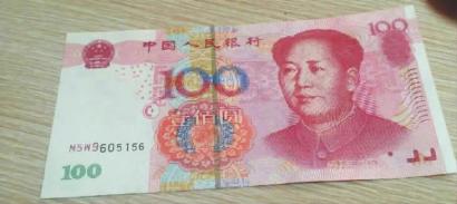 這是王先生收到的假幣，仔細(xì)找找哪里不對