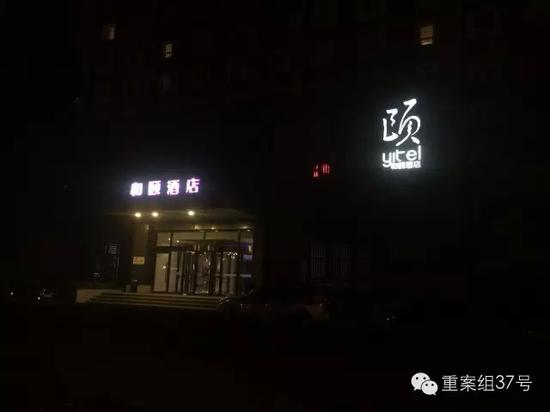 事發(fā)酒店。新京報記者 林斐然 攝