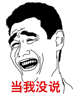 對(duì)退役后的生活，姚明曾經(jīng)透露，“這幾年我的時(shí)間大概分三部分，學(xué)習(xí)、工作、做慈善?！? complete=