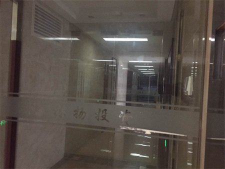 江西林揚投資發(fā)展有限公司注冊地為南昌市世貿(mào)路668號名門世家二期8#辦公樓2118室。在上述房產(chǎn)信息表中，該處登記在徐林保名下。