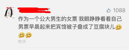 這個(gè)學(xué)校的男生宿舍火了！女同學(xué)都喊著要嫁