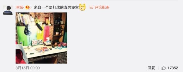 這個(gè)學(xué)校的男生宿舍火了！女同學(xué)都喊著要嫁