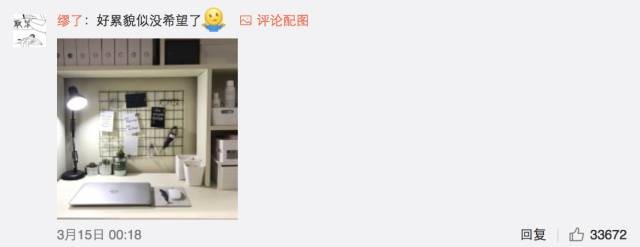 這個(gè)學(xué)校的男生宿舍火了！女同學(xué)都喊著要嫁