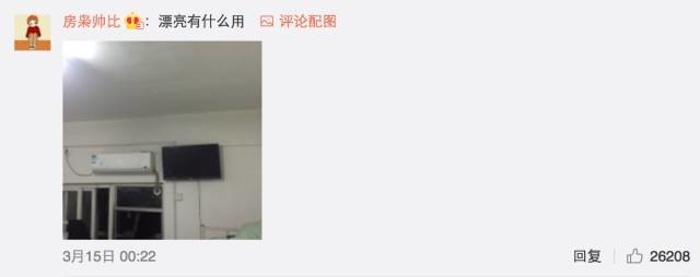 這個(gè)學(xué)校的男生宿舍火了！女同學(xué)都喊著要嫁