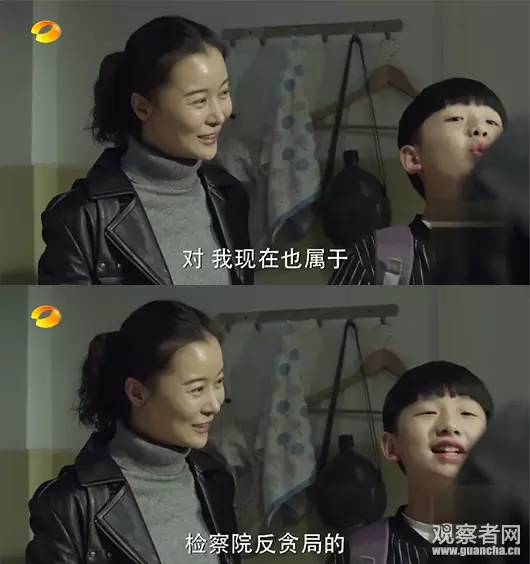 《人民的名義》尺度真大！連小學生都腐敗了啊