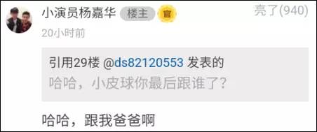 《人民的名義》尺度真大！連小學生都腐敗了啊