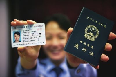 2014版電子往來港澳通行證(左)與舊版通行證(右)對比。