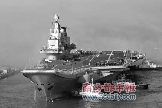中國(guó)首艘航母訓(xùn)練平臺(tái)資料圖片。