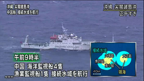 日本HNK電視臺報(bào)道中國船只在釣魚島附近海域航行。