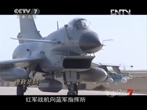 資料圖：中國空軍紅劍軍演。