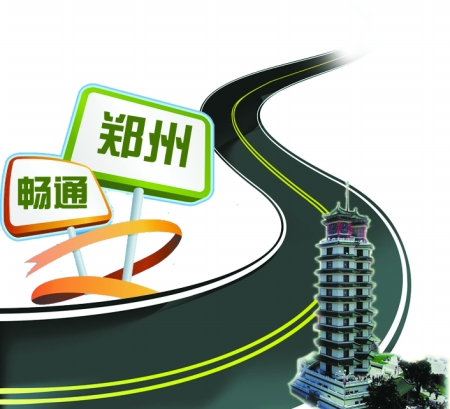 3年內(nèi)，鄭州將建成停車誘導(dǎo)系統(tǒng)