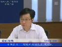 楚新民介紹我省地稅系統(tǒng)政風行風建設