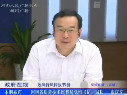 張慶義談特種設備安全使用的監(jiān)督檢查