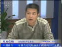 王鵬談省體育局政風行風建設(shè)