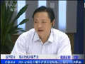 省住建廳廳長劉洪濤談城市內(nèi)澇