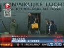 烏克蘭安全局：目標(biāo)本是俄客機 MH17成替罪羊