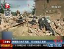 云南魯?shù)椋旱卣鹚查g推開(kāi)居民 所長(zhǎng)被埋壓遇難
