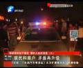團(tuán)結(jié)路上的居民和商戶矛盾再升級