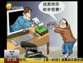 [第一時(shí)間-遼寧]暑期近尾聲 網(wǎng)絡(luò)“代寫(xiě)作業(yè)”生意火