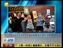大媽手持iphone6模型跳舞 呼吁理性消費(fèi)