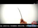魔術(shù)師用意念彎曲iPhone6 超級新聞場