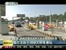 6座“改裝車”塞進15人！