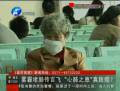 霧霾堵肺致癌傳言是真的么？