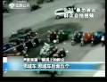 新疆輪臺(tái)暴恐案視頻曝光：民眾樓頂配合抓捕