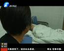 守護(hù)生命的底線（一）