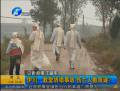 伊川教堂坍塌事故傷亡人數(shù)成迷？