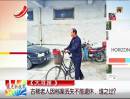 古稀老人因檔案丟失不能退休，誰之過？