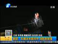 著急回家 農(nóng)用車開進河里