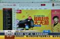 今天您要“血拼”嗎？先來讀讀寶典吧！