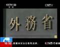日本將對(duì)華放寬簽證發(fā)放條件