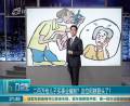 二百萬給兒子買事業(yè)編制？