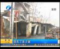 商丘一農(nóng)貿(mào)市場(chǎng)發(fā)生燃?xì)獗? title=