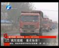 瘋狂超載的原因究竟是什么？