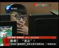公共場(chǎng)所吸煙將違法！