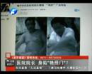 杞縣也出了個(gè)“雷政富”？