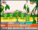 袋裝泡菜好有料 酸酸咸咸是青蛙？
