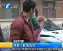 路邊小摩擦 竟要老人命