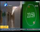 115萬大獎今日截止 得主會出現(xiàn)么？
