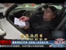 警察假裝開罰單 實(shí)際給人送圣誕禮物