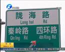鄭州隴?？焖俾肺鞫螌㈤_通